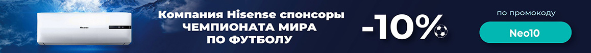 Кондиционеры  SmartWay